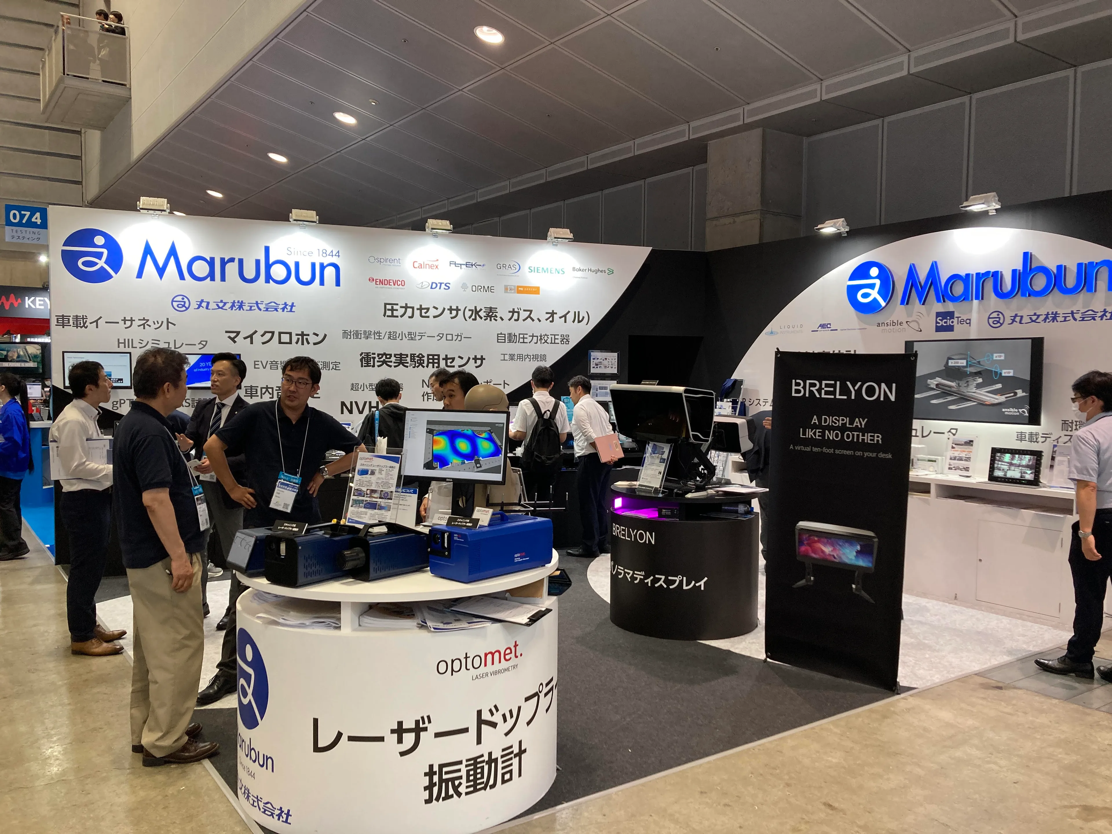 Стенд компании Marubun в Японии.